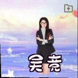 吴竞